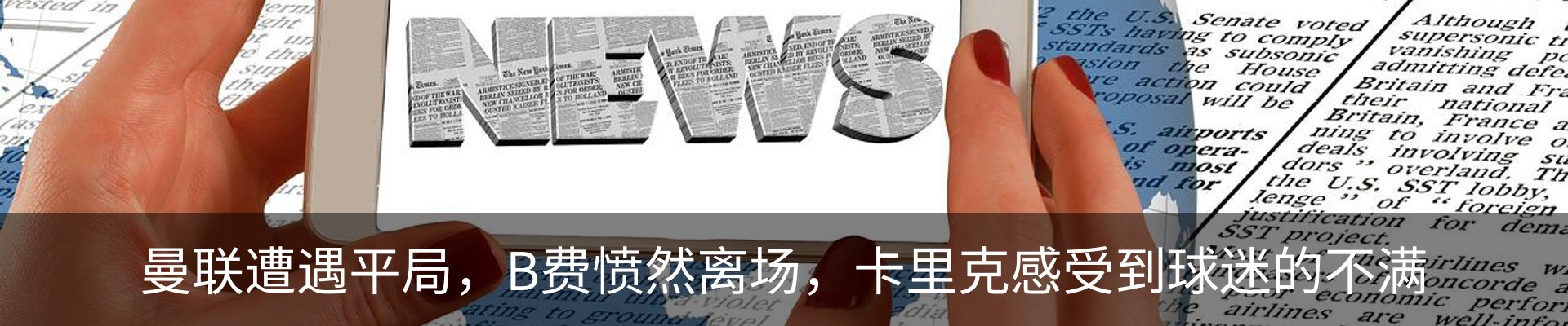 新闻动态